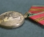 Медаль памятная "Курской битве 70 лет, 1943 - 2013 гг.". 