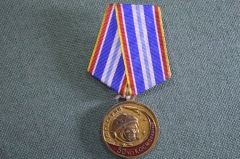 Медаль памятная "50 лет Космонавтике, Юрий Гагарин". КПРФ