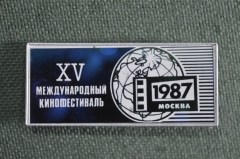 Знак, значок зеркальный "XV Международный кинофестиваль. Москва 1987 год". Стекло, ситал.