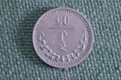 Монета 10 менге монго мунгу 1937 года. Монголия.