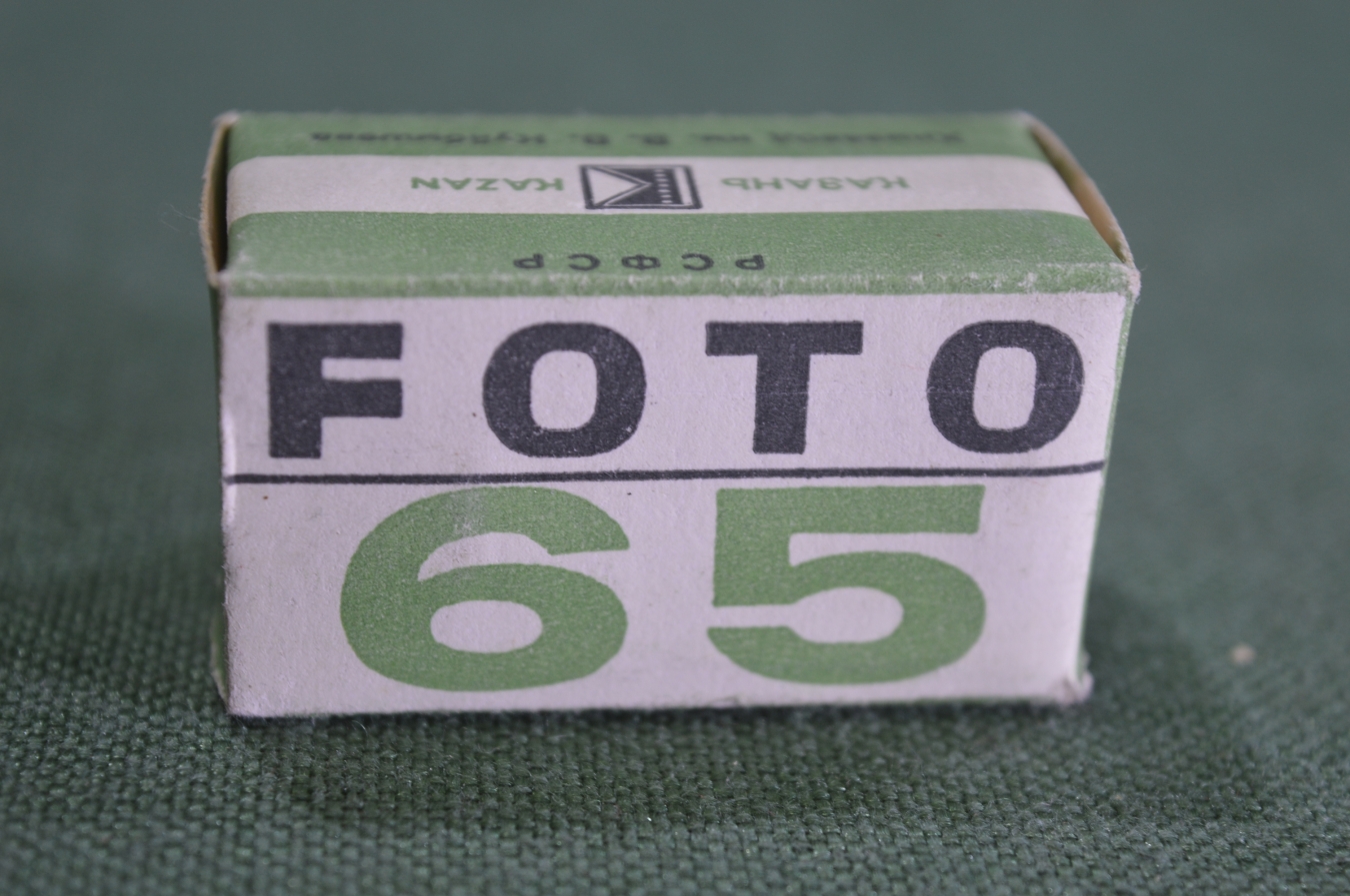 Купить Фотопленка пленка для фотоаппаратов. 65 единиц. 36 кадров. Завод ...