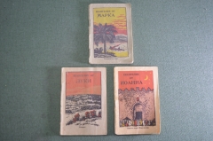 Книги старинные "Евангелие от Марка Иоанна Луки". Американское Библейское общество. 1920 г #O6