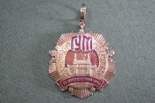 Знак наградной медаль 