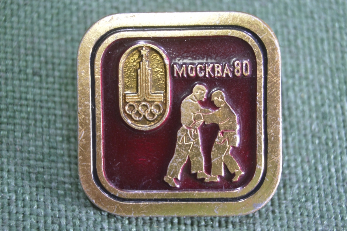 Купить Знак значок "Борьба Самбо Дзюдо Олимпиада 1980 Москва". СССР. в ...