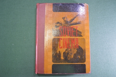 Книга "Советское Кино Soviet Cinema". Сталин. А. Родченко. СССР. 1935 год.