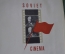 Книга "Советское Кино Soviet Cinema". Сталин. А. Родченко. СССР. 1935 год.