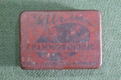 Коробочка, жестяная от граммофонных игл. Колюбакинский игольный завод. Главметалл ММП РСФСР.
