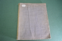Книга старинная "La Perspective Перспектива". U. Checa. Искусство. Архитектура. Франция. 1900 г. #K8