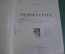 Книга старинная "La Perspective Перспектива". U. Checa. Искусство. Архитектура. Франция. 1900 г. #K8