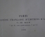 Книга старинная "La Perspective Перспектива". U. Checa. Искусство. Архитектура. Франция. 1900 г. #K8