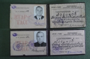 Удостоверение документ 