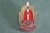 Знак значок 