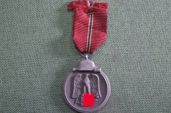 Медаль "За зимнюю кампанию на Востоке 1941 / 42" (мороженое мясо), с лентой. Третий Рейх, Германия.