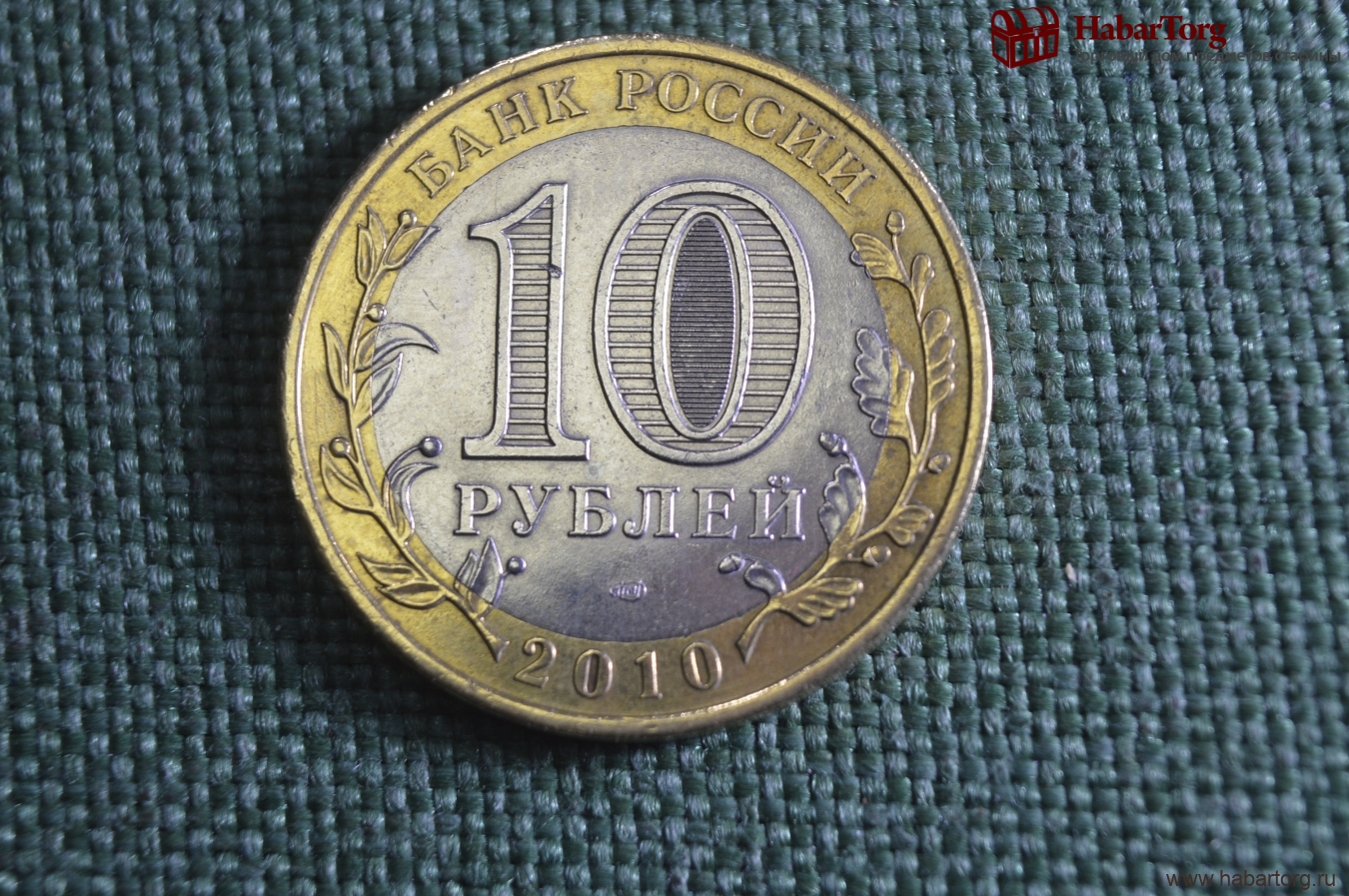 Купить Монета 10 рублей 2010 года, биметалл. Чеченская республика ...