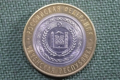 Монета 10 рублей 2010 года, биметалл. Чеченская республика, Чечня. Российская Федерация. СПМД #2
