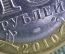 Монета 10 рублей 2010 года, биметалл. Чеченская республика, Чечня. Российская Федерация. СПМД #2