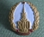 Знак значок "800 лет Москва". Тяжелый металл. Горячая эмаль. Винт. СССР. 