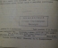 Книга "Расчет непотопляемости подводных лодок". Гойнкис. Гармашев. ВМФ. СССР. 1936 год.#A4