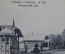 Открытка старинная "Самара. Малаканский сад". Конка. Шерер, Набгольц 1906 год. Российская Империя.