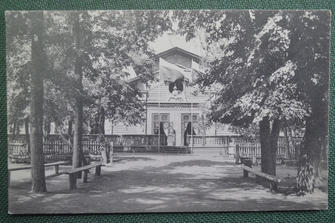 Купить Открытка старинная "Самара. Струковский сад". N 3. Изд ...