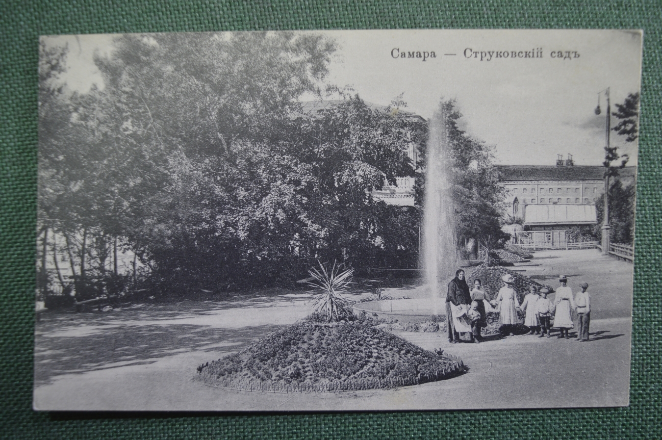 Купить Открытка старинная "Самара. Струковский сад". N 20. Изд ...