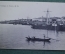 Открытка старинная "Самара с Волги". N 23.  Российская Империя.