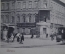 Открытка старинная "Самара. Почта". Конка, Реклама. Изд. Ясвоина. Чистая. Российская Империя.