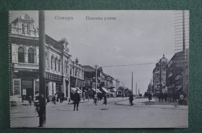 Открытка старинная "Самара. Панская улица". Реклама. Изд. маг. Плескова. Чистая. Российская Империя.