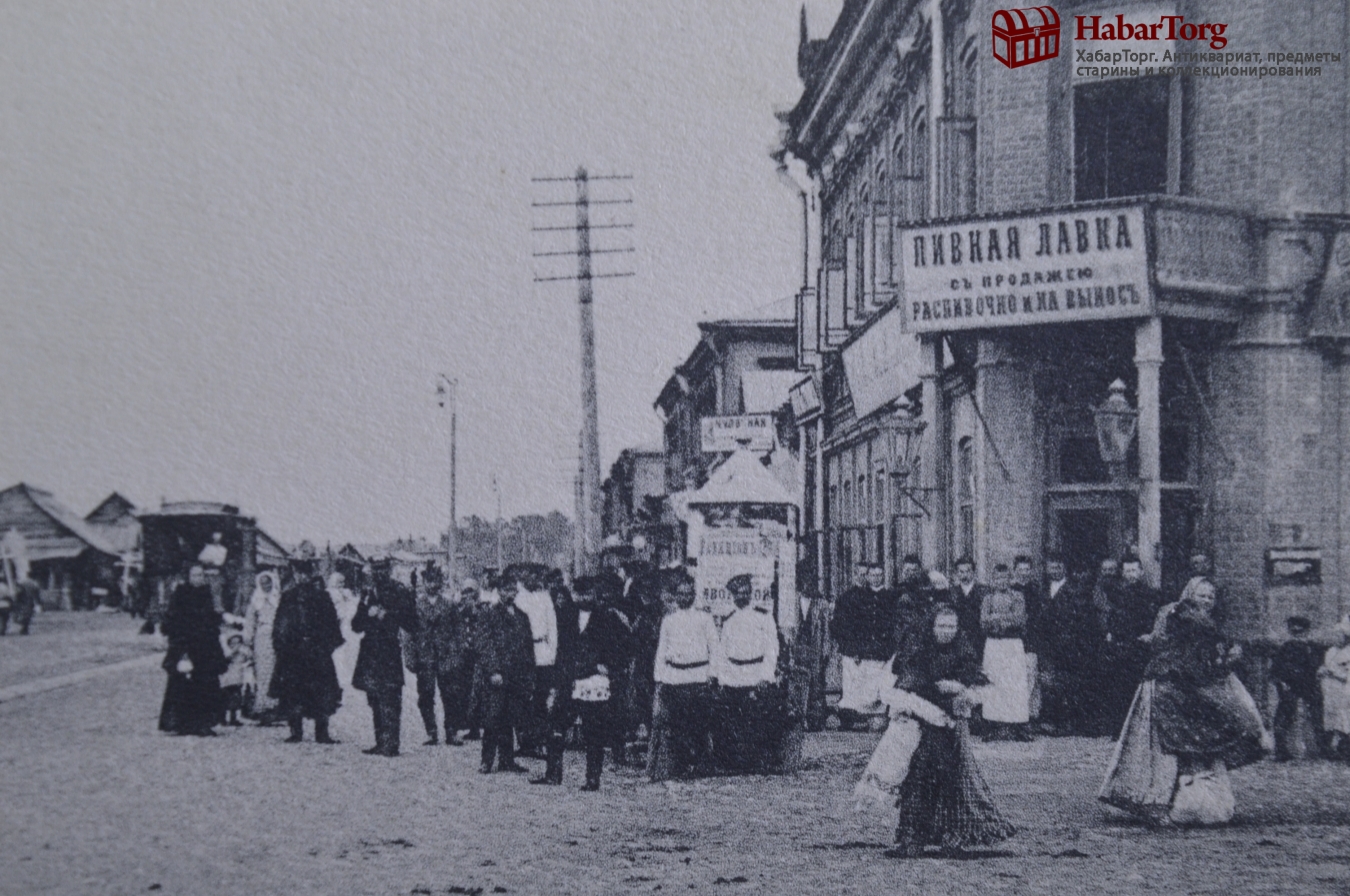 Купить Открытка старинная "Самара. Садовая улица". Пивная лавка. Шерер ...
