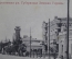 Открытка старинная "Самара. Саратовская улица. Губернская Земская Управа". Изд.маг. Шанин. 