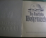 Альбом сигаретных карточек (вкладышей) "Вермахт". Германия. Рейх. 1936 год. Неполный. #A1