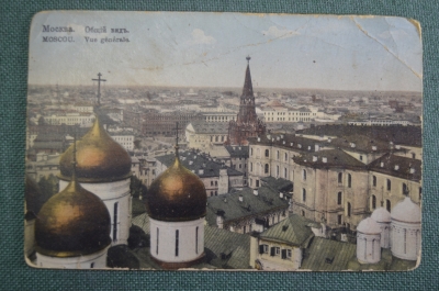 Открытка старинная "Москва. Общий вид". Цветная. Российская Империя.