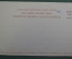 Открытка старинная "Владимир. Общий вид и река Клязьма". Изд. Петрова. Российская Империя.