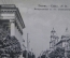 Открытка старинная "Казань. Воскресенская улица от Университета". Шерер 1907 Российская империя. #O9