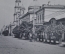 Открытка старинная "Казань. Воскресенская улица от Университета". Шерер 1907 Российская империя. #O9