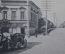 Открытка старинная "Казань. Мало-Проломная улица". N 56. Шерер, Набгольц 1907 г.  #F8