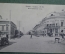 Открытка старинная "Казань. Мало-Проломная улица". N 56. Шерер, Набгольц 1907 г.  #F8