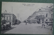 Открытка старинная Открытка старинная