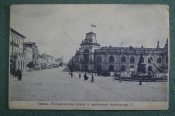 Открытка старинная 