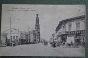 Открытка старинная 