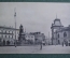 Открытка старинная "Казань. Городская управа, Памятник, Музей". Изд. Опарина. Росс. империя. #O9