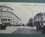 Открытка старинная "Казань. Проломная улица. Гостиница Щетинкина". Изд. А.МК 680.  #F8