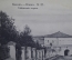 Открытка старинная "Казань. Тайницкие ворота". N 31. Шерер, Набгольц 1905 г. Российская империя. #F8
