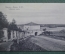 Открытка старинная "Казань. Тайницкие ворота". N 31. Шерер, Набгольц 1905 г. Российская империя. #F8