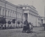 Открытка старинная "Казань. Университет". JMJK N 9. Чистая. Российская империя. #F8
