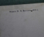 Открытка старинная "Казань. Университет.". Изд. Клюкина, 1916 год. Чистая. Российская империя. #F8