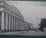 Открытка старинная "Казань. Университет.". Изд. Клюкина, 1916 год. Чистая. Российская империя. #F8