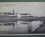 Открытка старинная "Казань. Кремль и река Казанка". N 89. Изд. Опарина. Российская империя. #O9