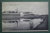 Открытка старинная 
