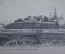Открытка старинная "Казань. Вид Кремля". N 113. Изд. Дмитриева. Российская империя. #O9